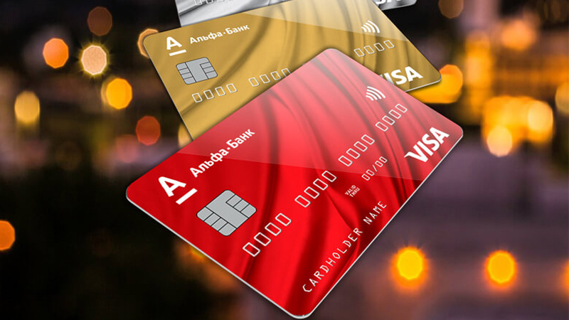Кредитные карты Альфа-Банка