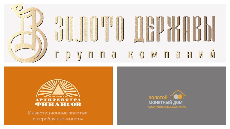 Золотой Двор Инвестиционные Монеты Купить